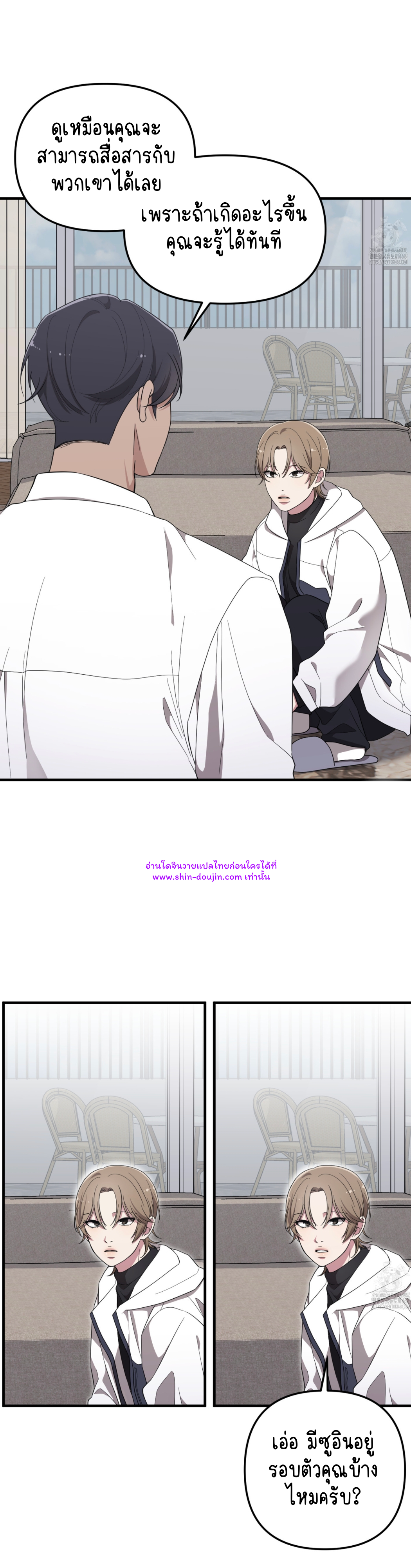 Teacher xxx EP 4